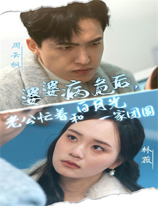 战帝的美女总裁老婆