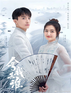 行进中国山海篇