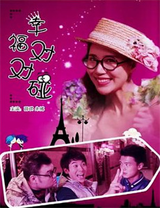 阿娜伊斯的爱恋