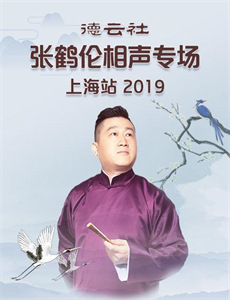 廉政追缉令