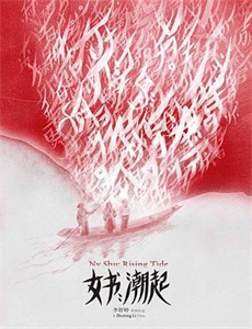 中国社会时代生活记录写真珍藏