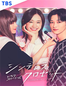 高堡奇人 第四季