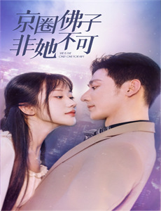 孤独的美食家 第八季、