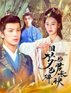 危险的情爱边缘