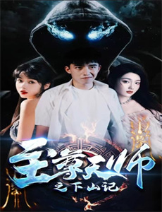 一夕风流恨事多