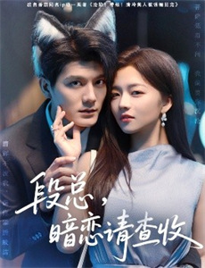 冰雪勇士2：空降信条