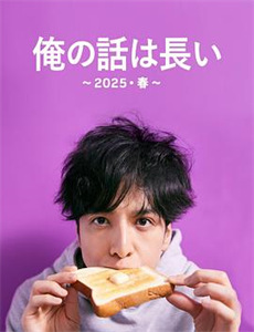 七大罪：默示录的四骑士