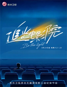 夜色人生(双语字幕)