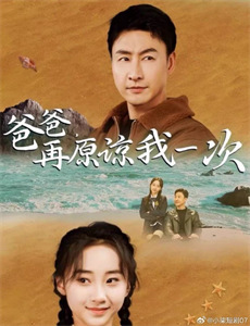 恶魔少爷太难缠 第一季杠上拽丫头