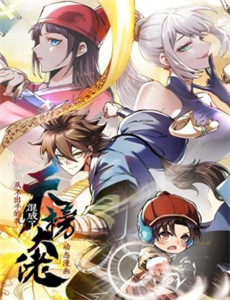 济群法师说金刚经