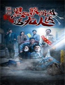 Alldaylong雪妃真矢