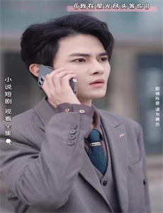 羞耻意大利版 第三季