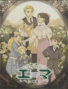 美少女战士第4季