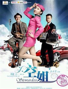 山地硬汉 第六季